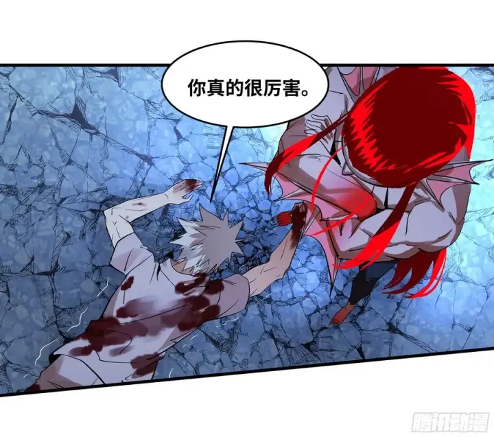 漫画《与死亡同行：从鱼人地下城开始》71 官方冒险者该做的事第39张图