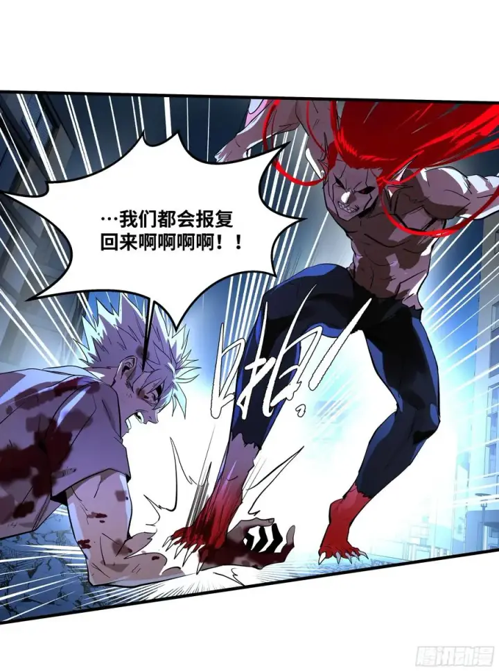 漫画《与死亡同行：从鱼人地下城开始》71 官方冒险者该做的事第41张图