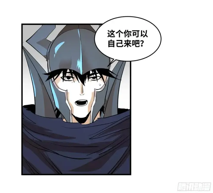 漫画《与死亡同行：从鱼人地下城开始》71 官方冒险者该做的事第45张图