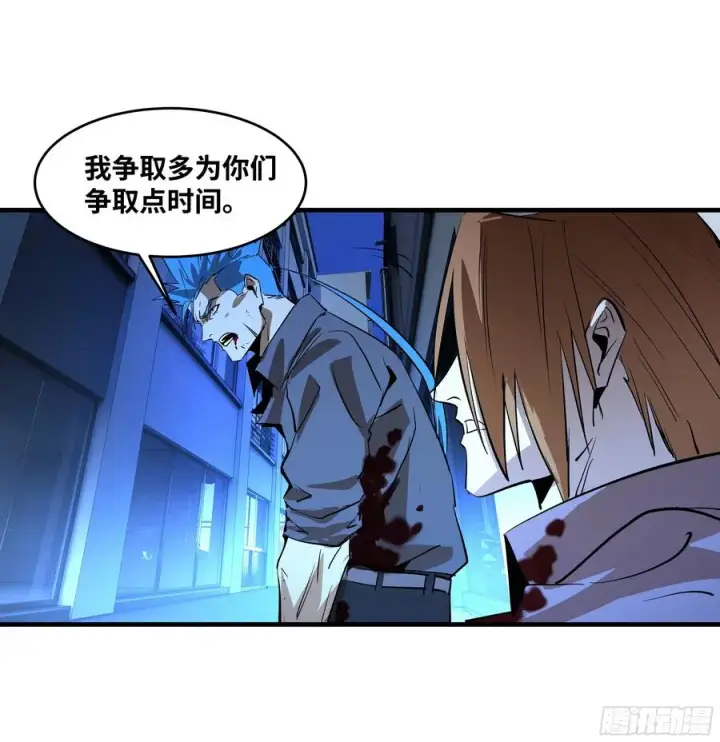 漫画《与死亡同行：从鱼人地下城开始》71 官方冒险者该做的事第48张图
