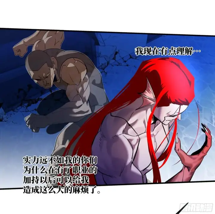 漫画《与死亡同行：从鱼人地下城开始》71 官方冒险者该做的事第5张图