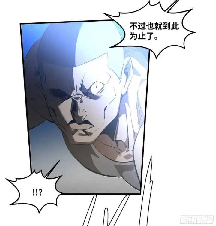 漫画《与死亡同行：从鱼人地下城开始》71 官方冒险者该做的事第6张图