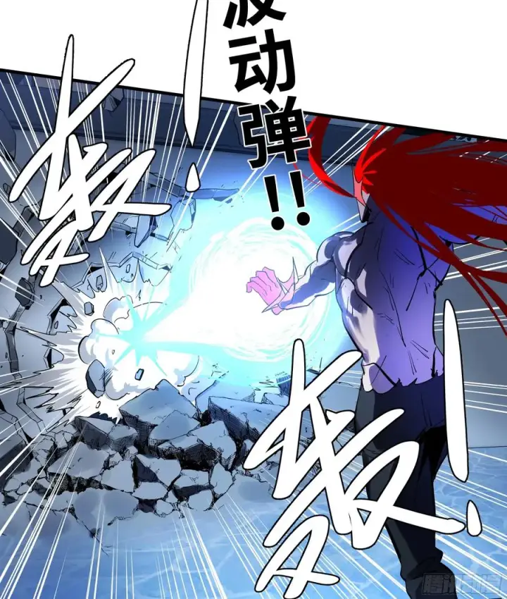 漫画《与死亡同行：从鱼人地下城开始》71 官方冒险者该做的事第8张图
