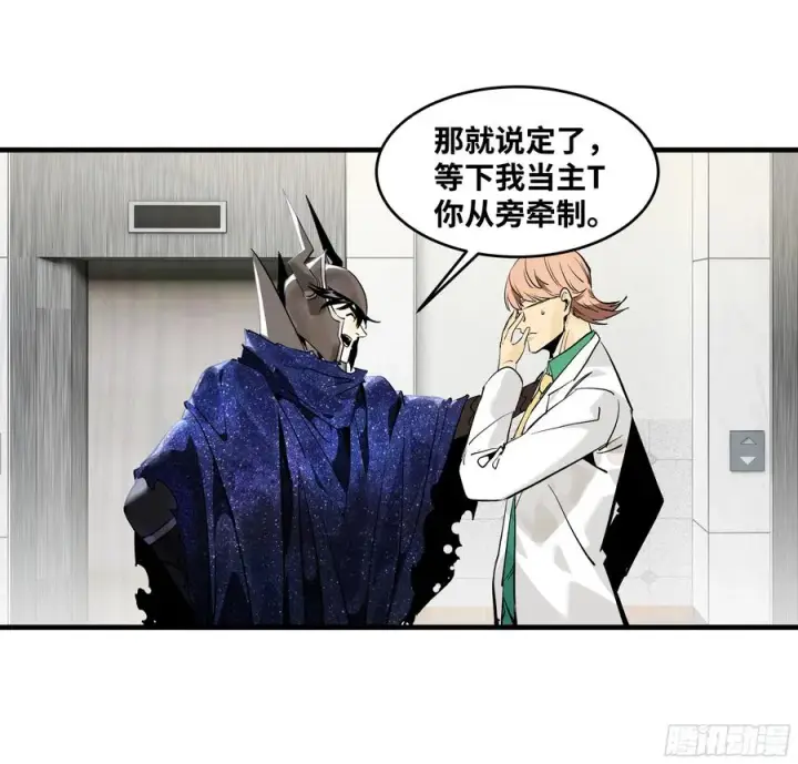 漫画《与死亡同行：从鱼人地下城开始》72 东山市民出列！第14张图