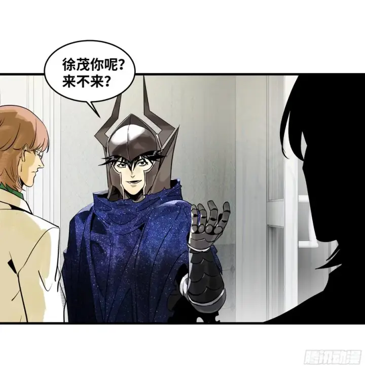 漫画《与死亡同行：从鱼人地下城开始》72 东山市民出列！第15张图