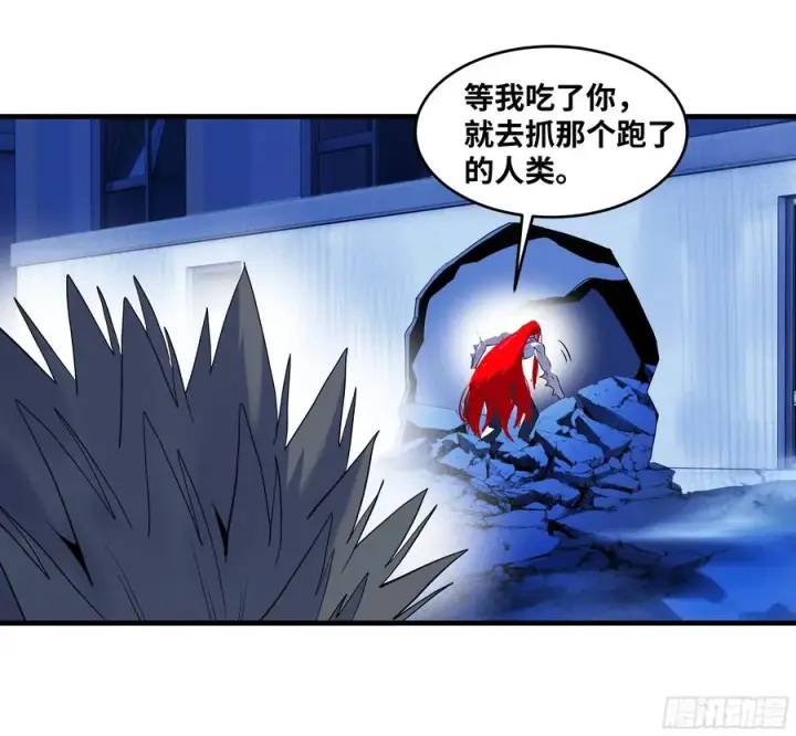 漫画《与死亡同行：从鱼人地下城开始》72 东山市民出列！第17张图