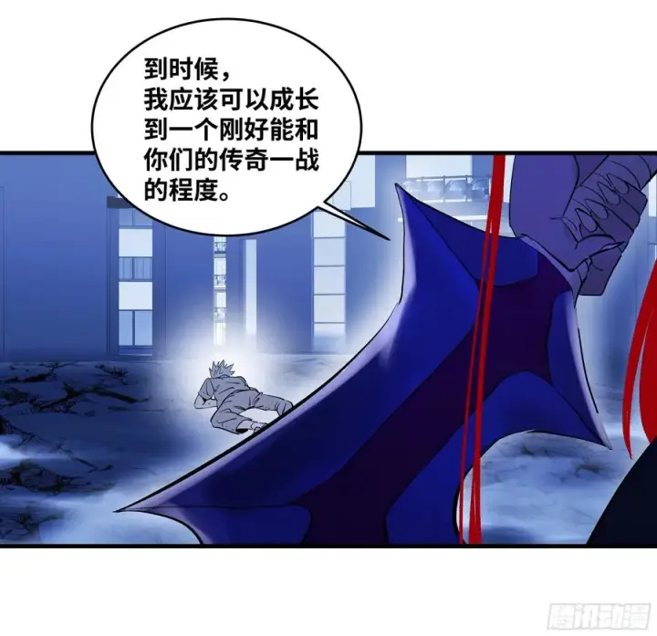 漫画《与死亡同行：从鱼人地下城开始》72 东山市民出列！第18张图