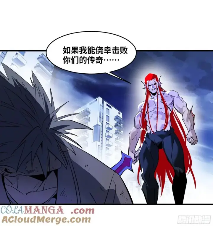 漫画《与死亡同行：从鱼人地下城开始》72 东山市民出列！第19张图