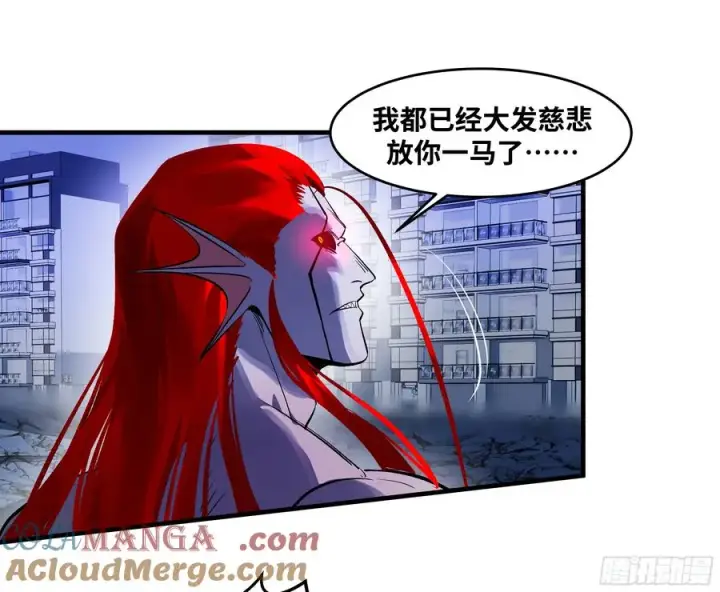 漫画《与死亡同行：从鱼人地下城开始》72 东山市民出列！第25张图