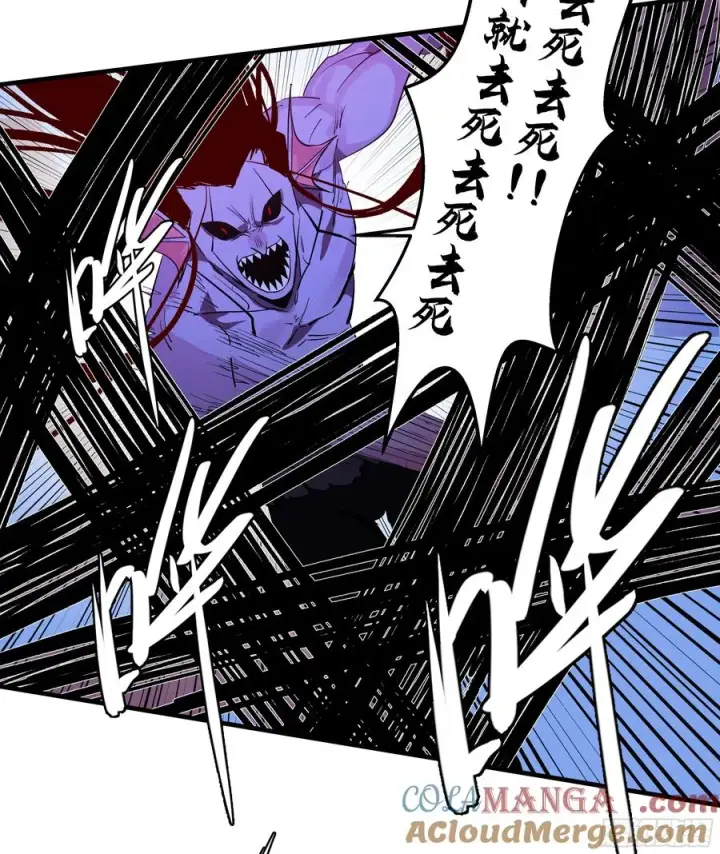 漫画《与死亡同行：从鱼人地下城开始》72 东山市民出列！第28张图