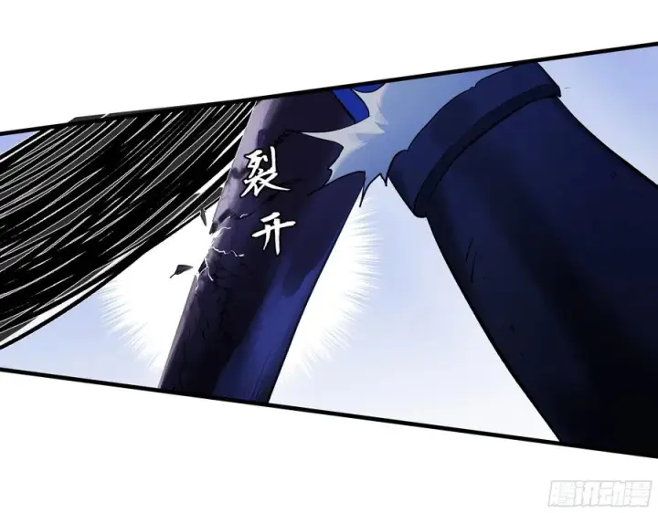 漫画《与死亡同行：从鱼人地下城开始》72 东山市民出列！第30张图