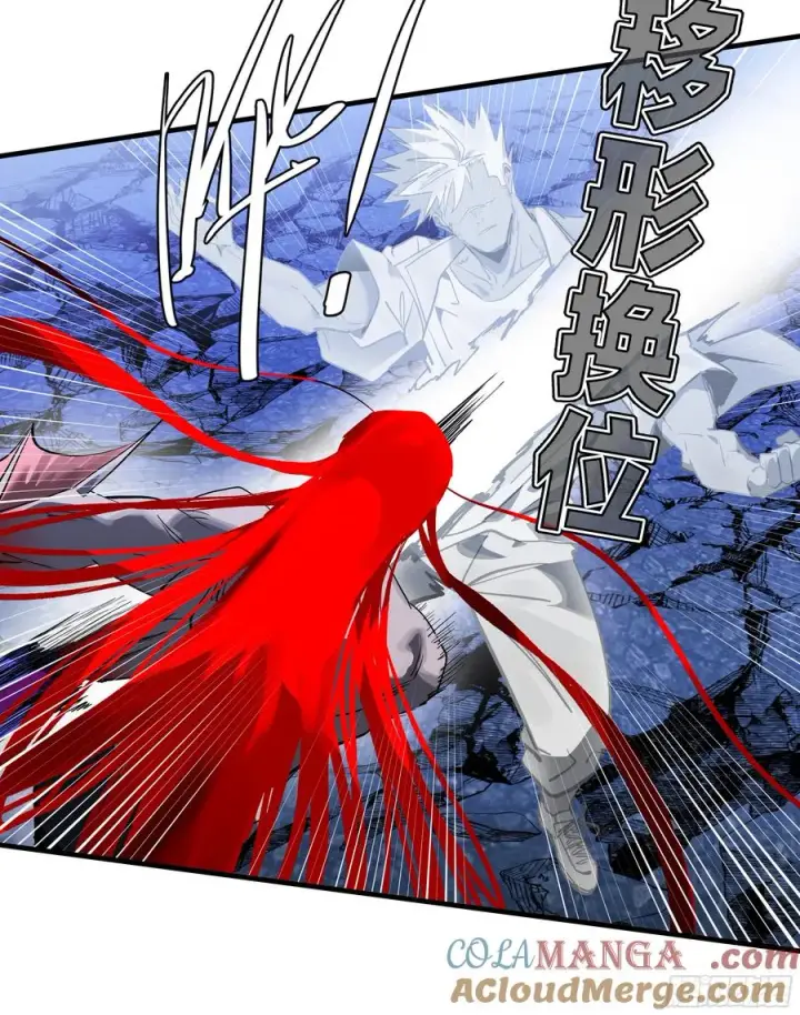 漫画《与死亡同行：从鱼人地下城开始》72 东山市民出列！第34张图