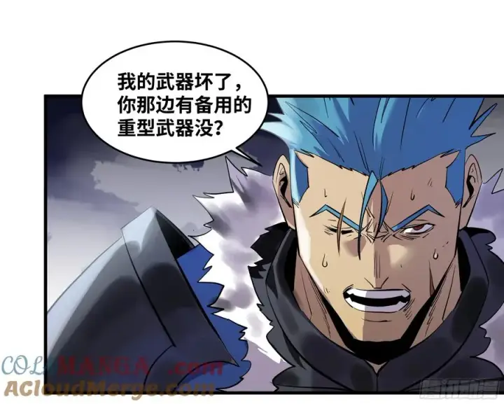 漫画《与死亡同行：从鱼人地下城开始》72 东山市民出列！第37张图