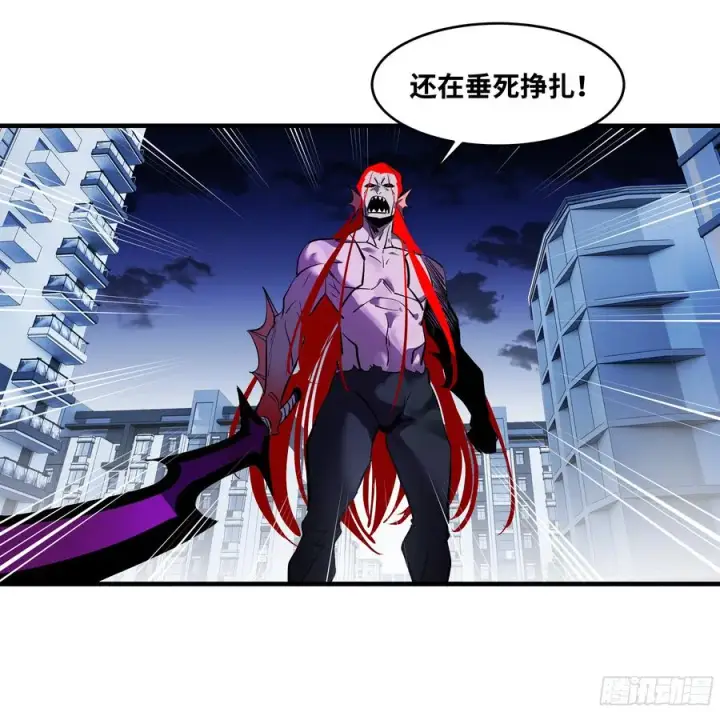 漫画《与死亡同行：从鱼人地下城开始》72 东山市民出列！第39张图