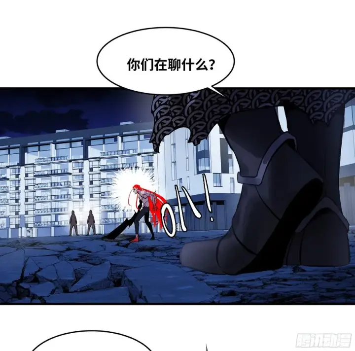 漫画《与死亡同行：从鱼人地下城开始》72 东山市民出列！第41张图