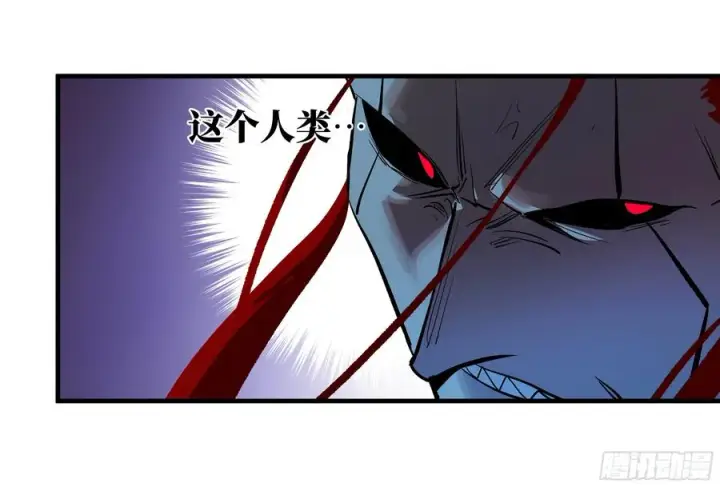 漫画《与死亡同行：从鱼人地下城开始》72 东山市民出列！第44张图