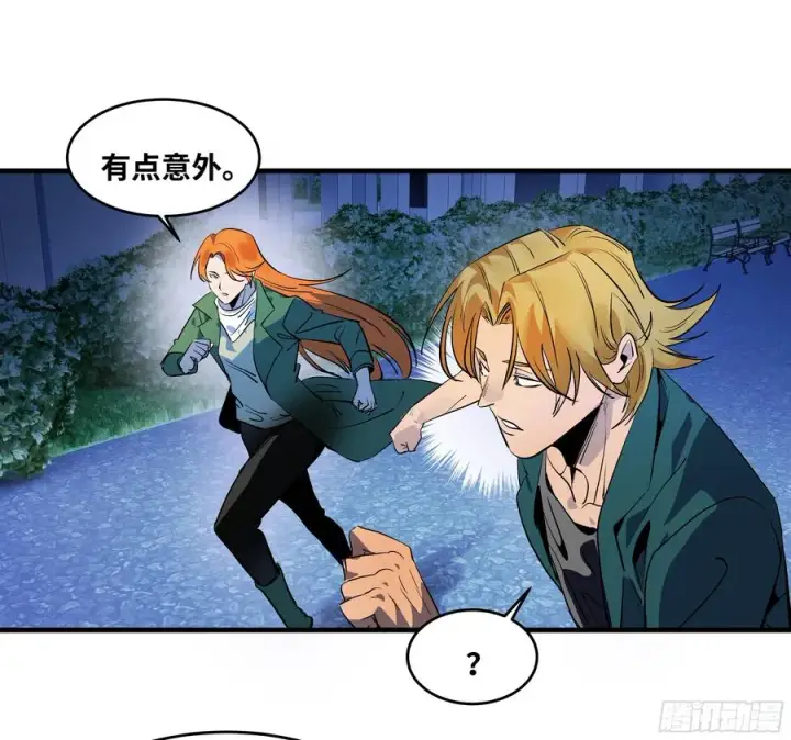 漫画《与死亡同行：从鱼人地下城开始》72 东山市民出列！第47张图