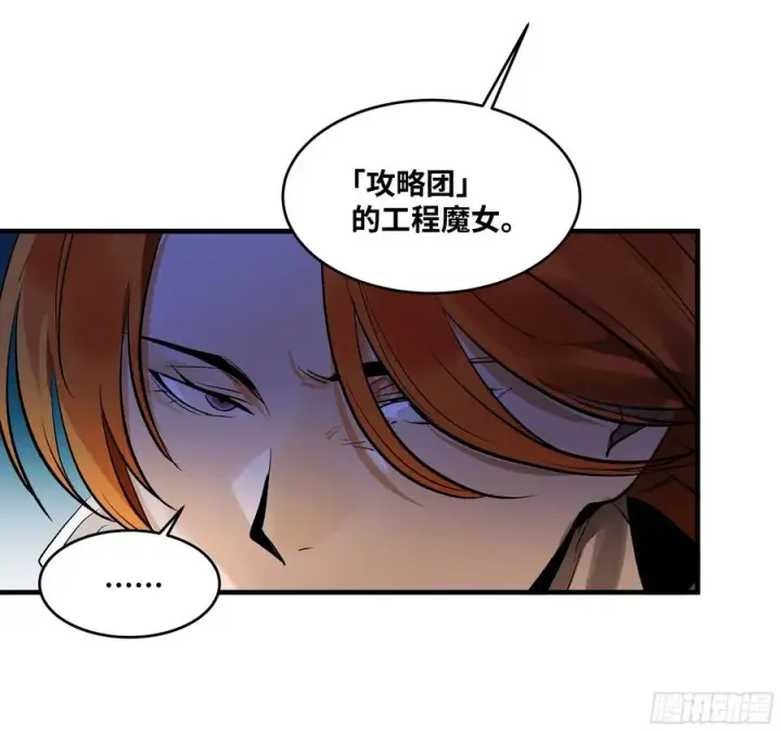 漫画《与死亡同行：从鱼人地下城开始》72 东山市民出列！第50张图