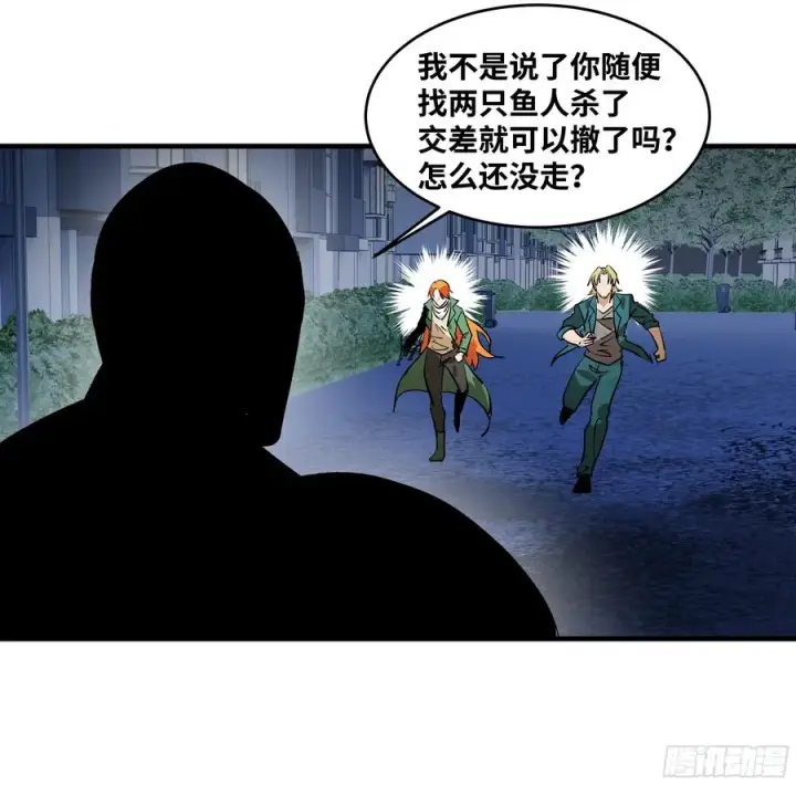 漫画《与死亡同行：从鱼人地下城开始》72 东山市民出列！第51张图