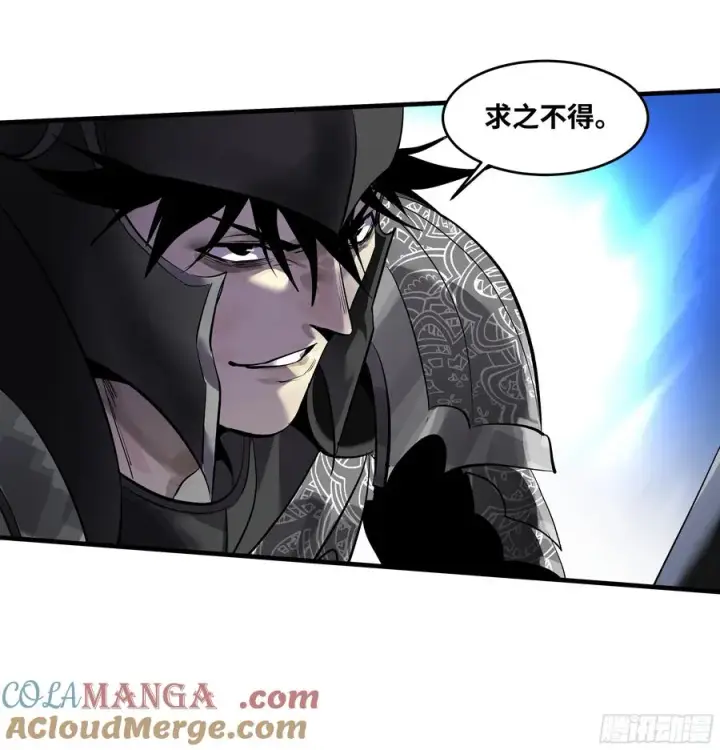 漫画《与死亡同行：从鱼人地下城开始》73 怪物对英雄第10张图