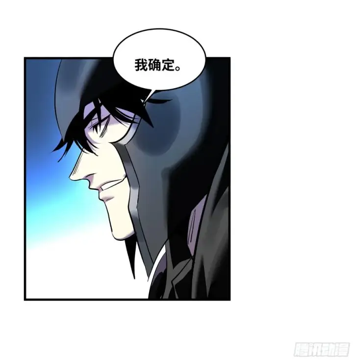 漫画《与死亡同行：从鱼人地下城开始》73 怪物对英雄第21张图