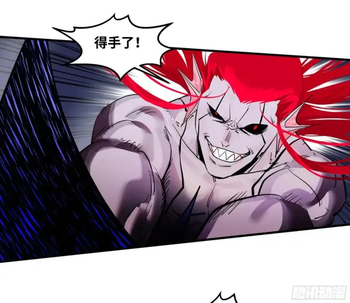 漫画《与死亡同行：从鱼人地下城开始》73 怪物对英雄第29张图