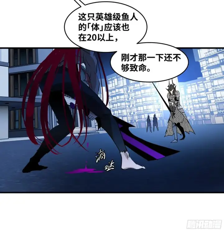 漫画《与死亡同行：从鱼人地下城开始》73 怪物对英雄第45张图