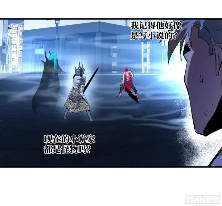 漫画《与死亡同行：从鱼人地下城开始》73 怪物对英雄第47张图
