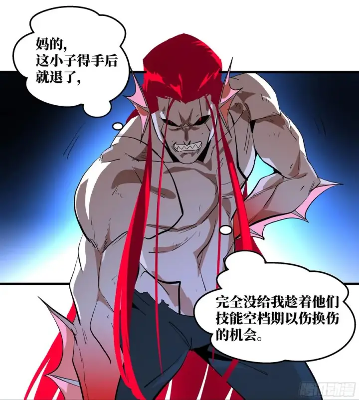 漫画《与死亡同行：从鱼人地下城开始》73 怪物对英雄第48张图