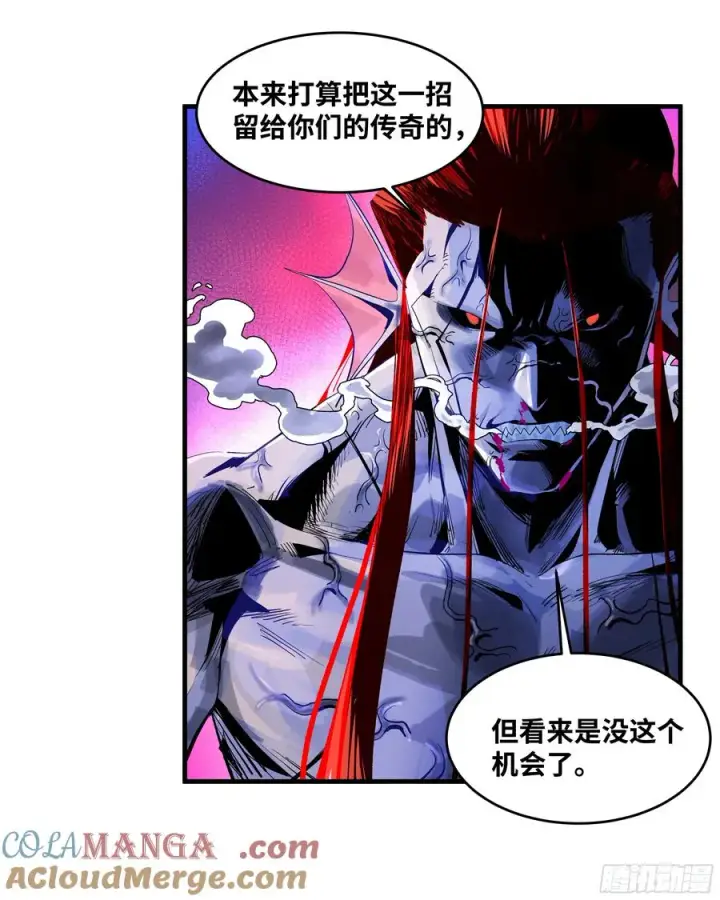 漫画《与死亡同行：从鱼人地下城开始》74 超限第10张图