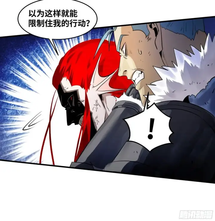 漫画《与死亡同行：从鱼人地下城开始》74 超限第21张图
