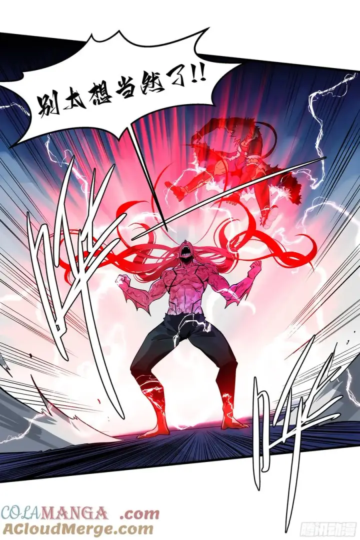 漫画《与死亡同行：从鱼人地下城开始》74 超限第22张图
