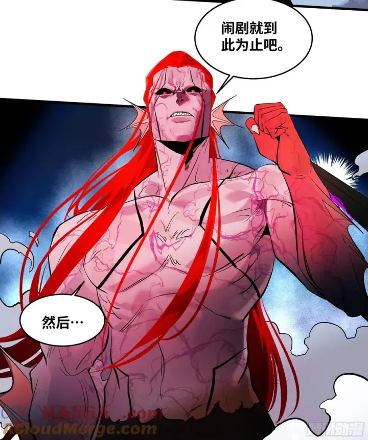 漫画《与死亡同行：从鱼人地下城开始》74 超限第28张图