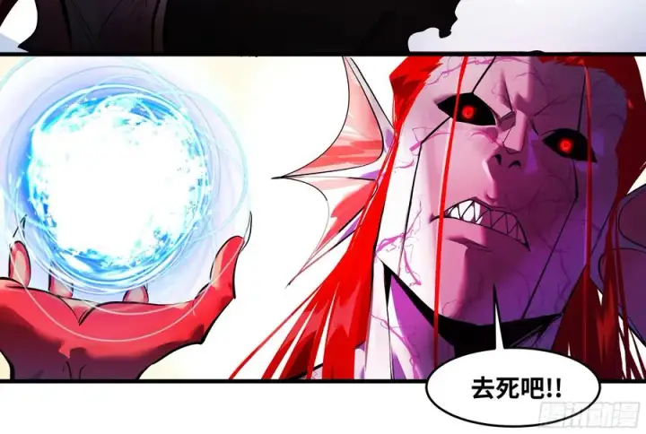 漫画《与死亡同行：从鱼人地下城开始》74 超限第29张图