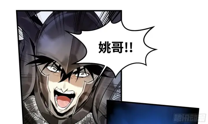 漫画《与死亡同行：从鱼人地下城开始》74 超限第30张图