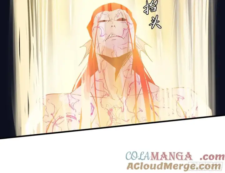漫画《与死亡同行：从鱼人地下城开始》74 超限第34张图