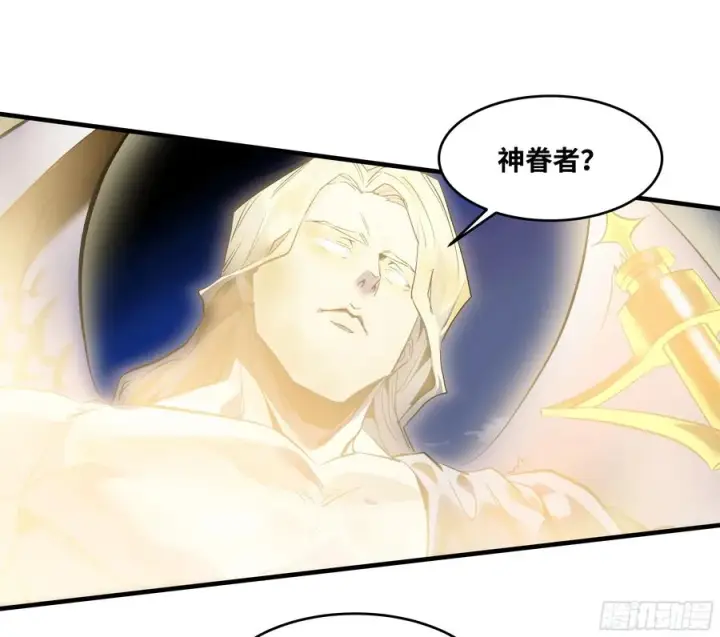 漫画《与死亡同行：从鱼人地下城开始》74 超限第36张图