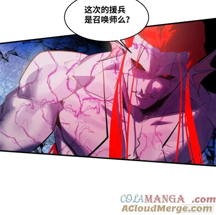 漫画《与死亡同行：从鱼人地下城开始》74 超限第37张图