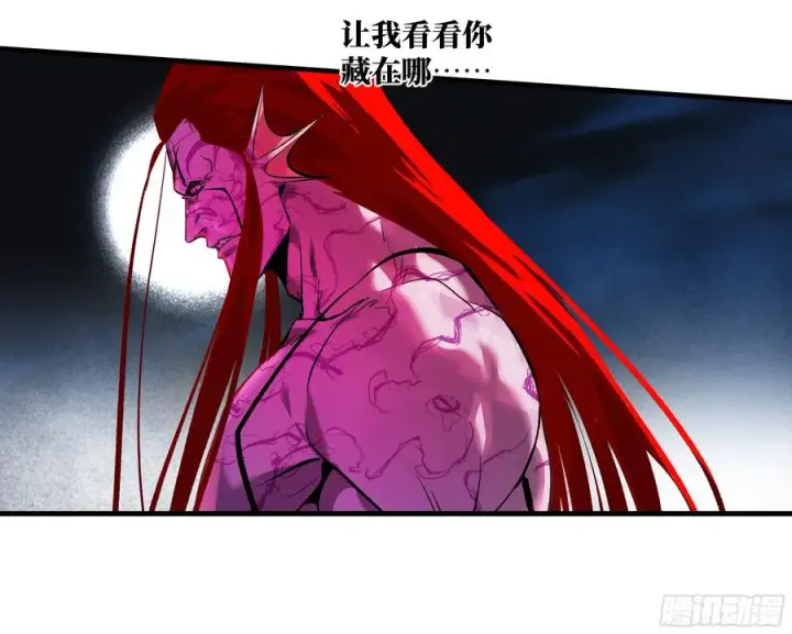 漫画《与死亡同行：从鱼人地下城开始》74 超限第38张图