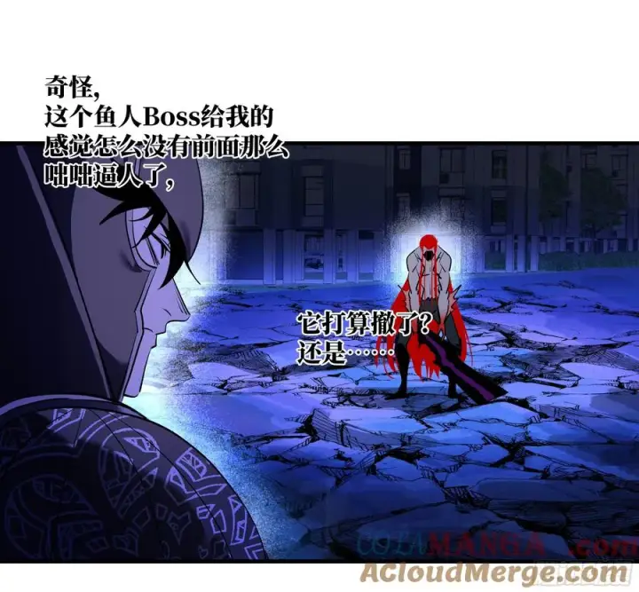 漫画《与死亡同行：从鱼人地下城开始》74 超限第4张图