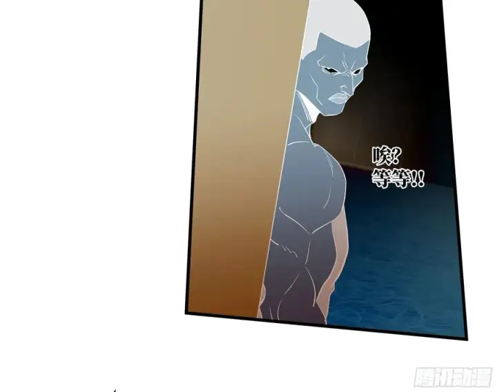 漫画《与死亡同行：从鱼人地下城开始》74 超限第41张图