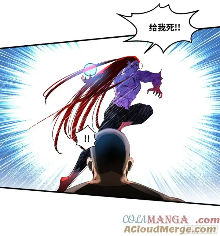漫画《与死亡同行：从鱼人地下城开始》74 超限第49张图
