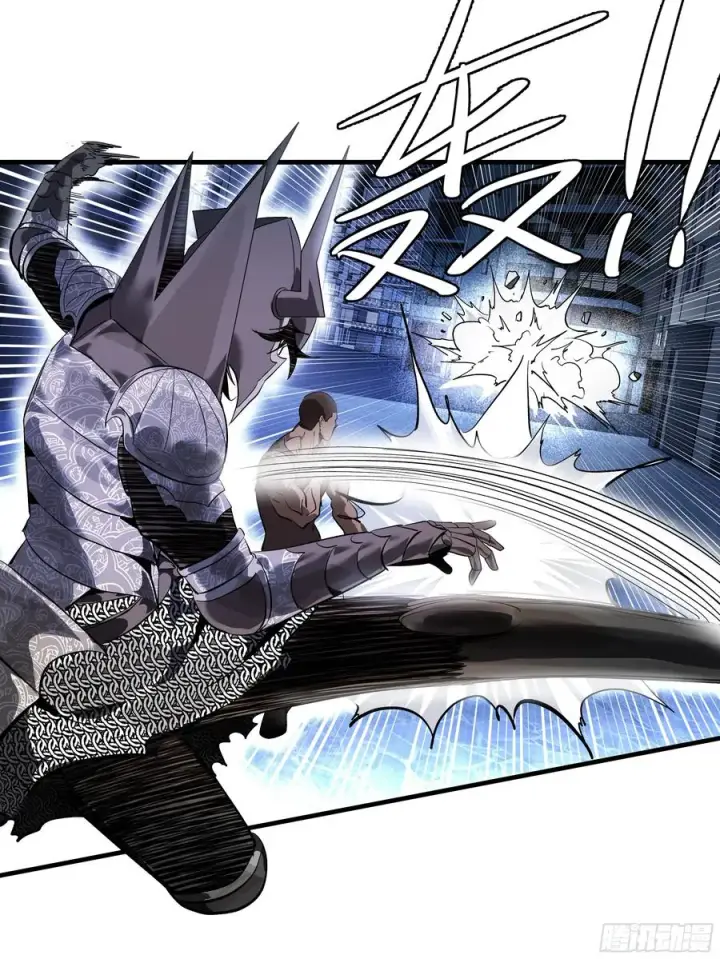 漫画《与死亡同行：从鱼人地下城开始》74 超限第51张图