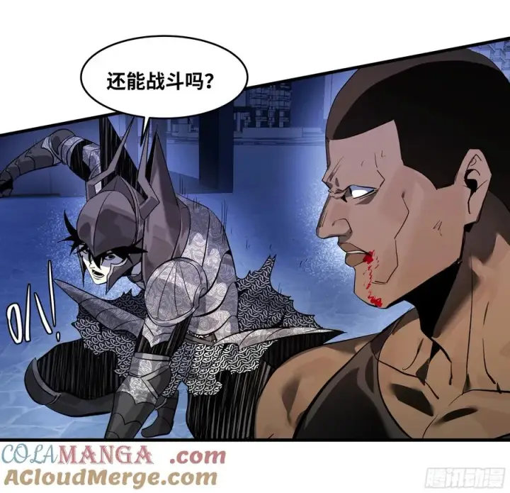 漫画《与死亡同行：从鱼人地下城开始》74 超限第52张图