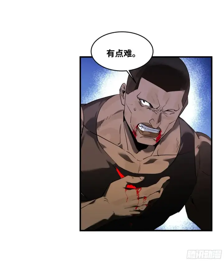 漫画《与死亡同行：从鱼人地下城开始》74 超限第53张图