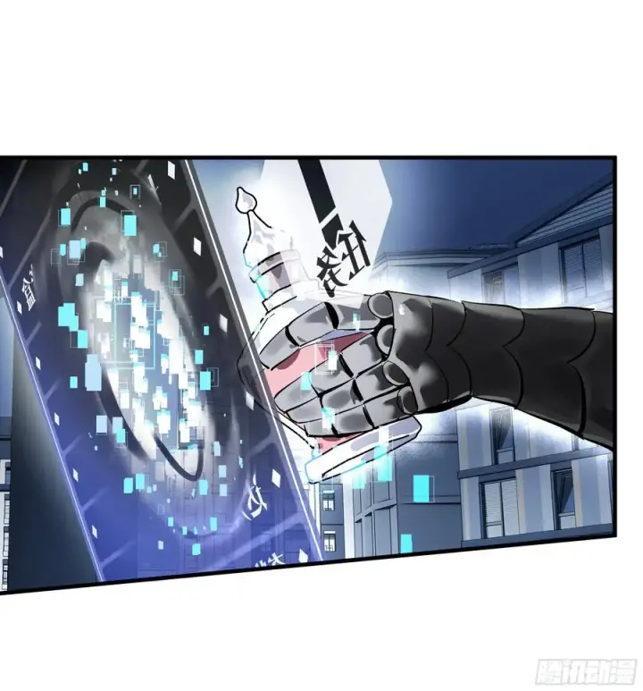 漫画《与死亡同行：从鱼人地下城开始》74 超限第54张图