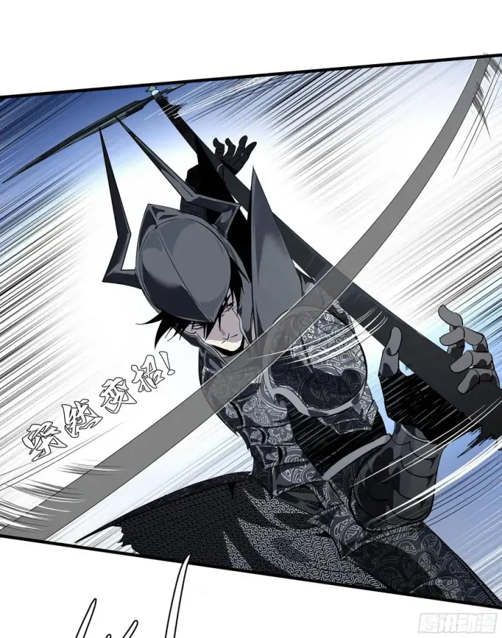 漫画《与死亡同行：从鱼人地下城开始》75 胜利宣言第15张图