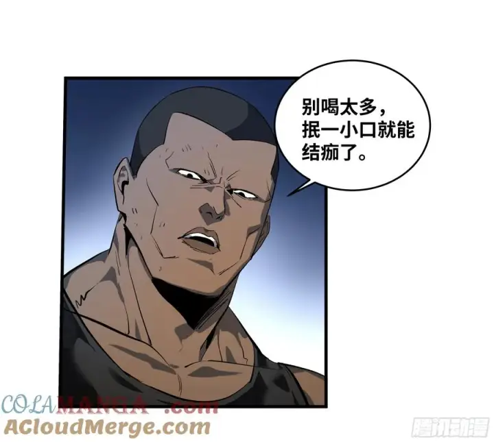 漫画《与死亡同行：从鱼人地下城开始》75 胜利宣言第22张图