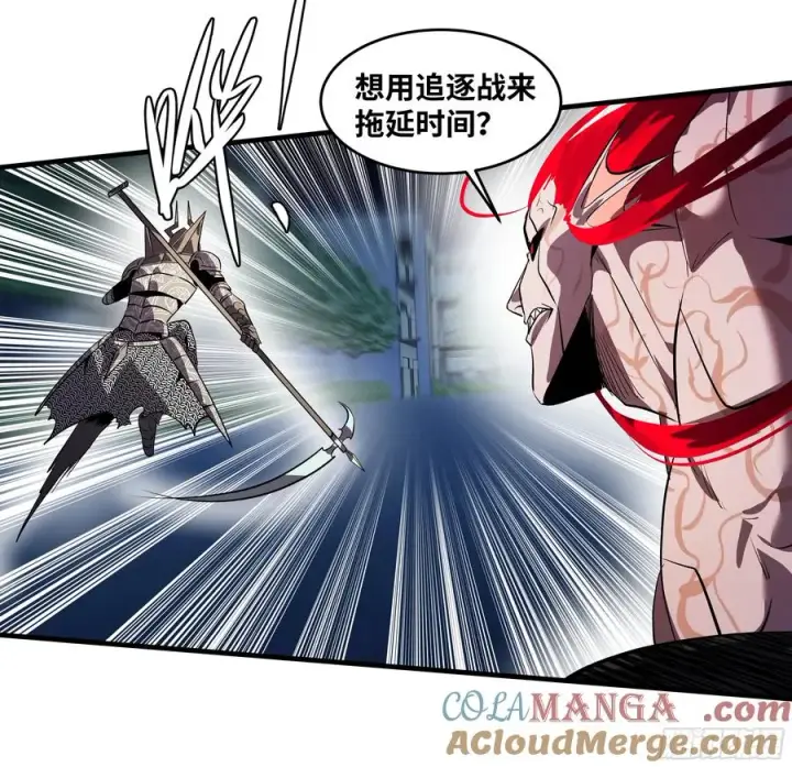 漫画《与死亡同行：从鱼人地下城开始》75 胜利宣言第31张图