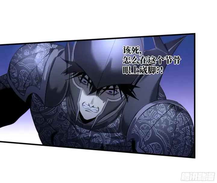 漫画《与死亡同行：从鱼人地下城开始》75 胜利宣言第39张图